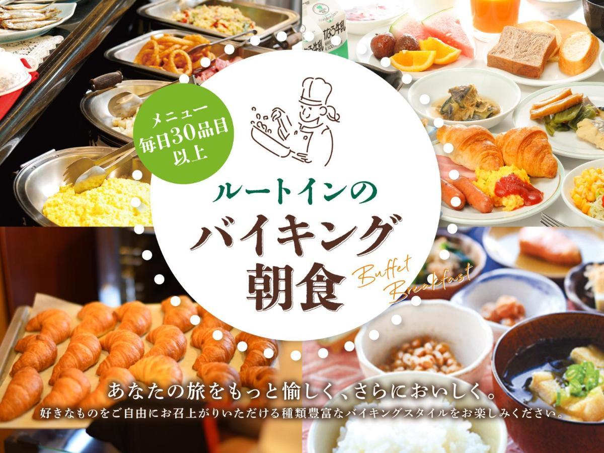 Hotel Route Inn Choshi Eki Nishi Ngoại thất bức ảnh